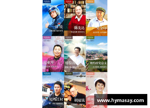 一分彩重温经典，激情仍在！回顾5场欧冠经典大战 - 副本