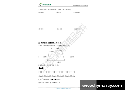 一分彩拉格朗日研究最新发现：不止于数学，应用范围超乎想象