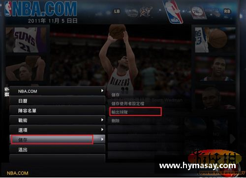 一分彩NBA梅塔：探索一个传奇球员的成就与影响 - 副本