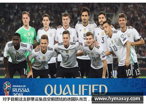 一分彩98世界杯,老态龙钟的德国队如何迎战美国队_谁会是关键先生_
