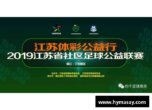 一分彩足球球星卡的珍藏推荐与购买指南助你开启收藏之旅 - 副本