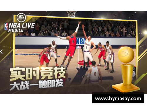 小钢炮：NBA之路，勇战风雨，闪耀传奇